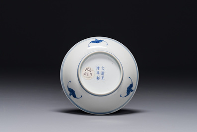 A Chinese blue and white 'lotus scroll' plate, Guangxu mark and of the period