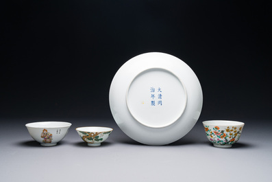 Trois bols et une assiette en porcelaine de Chine famille rose &agrave; d&eacute;cor de lions bouddhistes et 'Wu Shuang Pu', 19&egrave;me