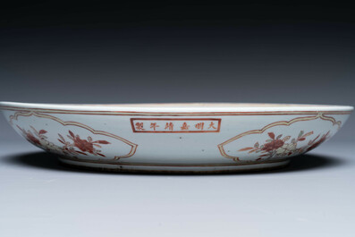 A Chinese wucai dish with figural and floral design, Jiajing mark, Transitional period
