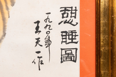 Wang Tianyi 王天一 (1926-2013): 'Gans en kalligrafie', inkt en kleur op papier, gedateerd 1990