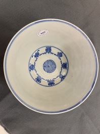 Paire de bols 'wan shou wu jiang 萬壽無疆' en porcelaine de Chine en bleu et blanc, marque et &eacute;poque de Qianlong
