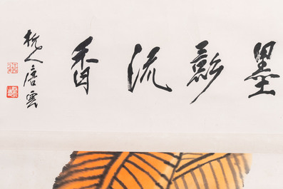 Wang Tianyi 王天一 (1926-2013): 'Gans en kalligrafie', inkt en kleur op papier, gedateerd 1990