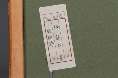 Zhang Leiping 張雷平 (1945): three various works, ink and colour on paper, dated 1988