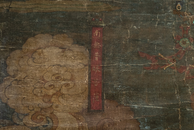 Chinese school: Portrait of Avalokitesvara, ink and colour on silk, Ming