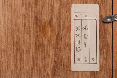 Zhang Leiping 張雷平 (1945): three various works, ink and colour on paper, dated 1988