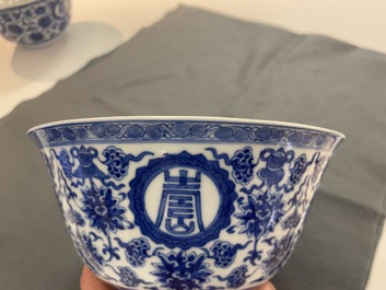 Paire de bols 'wan shou wu jiang 萬壽無疆' en porcelaine de Chine en bleu et blanc, marque et &eacute;poque de Qianlong