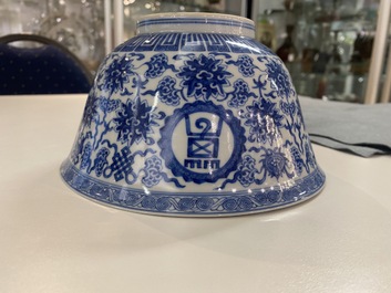 A pair of Chinese blue and white 'wan shou wu jiang 萬壽無疆' bowls, Qianlong mark and of the period