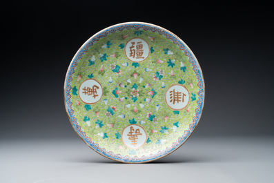 Two Chinese famille rose dishes, Kangxi and Shen De Tang 慎德堂 mark, 19th C.