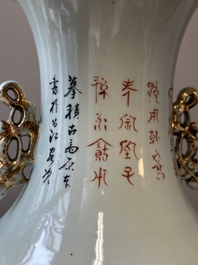 Een Chinese famille rose vaas, gesigneerd Pan Bintang 潘肇唐, gedateerd 1918