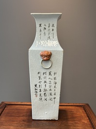 Een vierkante Chinese qianjiang cai vaas, gesigneerd Huang Ruming 黃汝銘, 19/20e eeuw