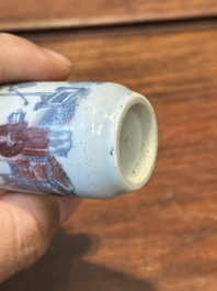 A Chinese blue, white and copper-red snuff bottle with inscription, 19th C.