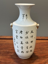 Collection vari&eacute;e en porcelaine de Chine qianjiang cai et &agrave; d&eacute;cor en rouge de fer, sign&eacute;e Liu Shuntai 劉順太, 19/20&egrave;me