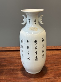 Collection vari&eacute;e en porcelaine de Chine qianjiang cai et &agrave; d&eacute;cor en rouge de fer, sign&eacute;e Liu Shuntai 劉順太, 19/20&egrave;me