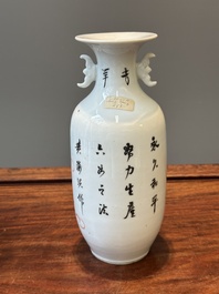 A varied collection of Chinese qianjiang cai and iron-red-decorated porcelain, signed Liu Shuntai 劉順太, 19/20th C.