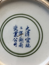 Vase en porcelaine de Chine en &eacute;maux polychromes &agrave; d&eacute;cor de cailles, marque Xuantong, dat&eacute; 1910