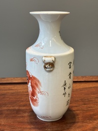 A varied collection of Chinese qianjiang cai and iron-red-decorated porcelain, signed Liu Shuntai 劉順太, 19/20th C.