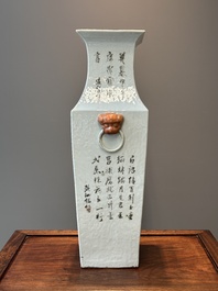 Vase de forme carr&eacute;e en porcelaine de Chine qianjiang cai, sign&eacute; Huang Ruming 黃汝銘, 19/20&egrave;me