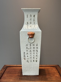 A square Chinese Qianjiang cai vase, signed Huang Ruming 黃汝銘, 19/20th C.