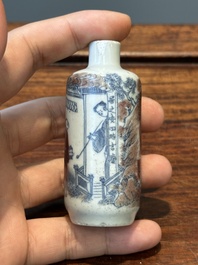 A Chinese blue, white and copper-red snuff bottle with inscription, 19th C.