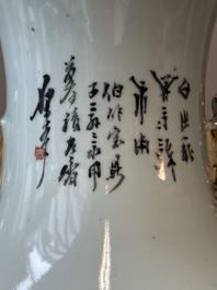 Vase en porcelaine de Chine famille rose, sign&eacute; Yu Zhao 余钊, 19/20&egrave;me