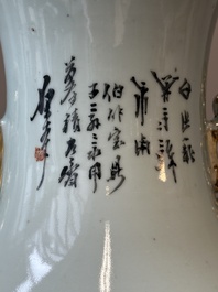 A Chinese famille rose vase, Yu Zhao 余钊 signed, 19/20th C.