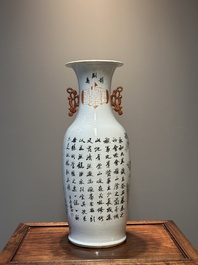 Vase en porcelaine de Chine qianjiang cai, sign&eacute; Wang Xingli 汪興黎, 19/20&egrave;me