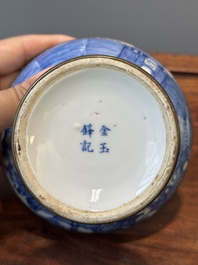 A Chinese blue and white 'Bleu de Hue' tazza and a bowl for the Vietnamese market, Shun Li Kun Ji 順利坤記 and Jin Yu Feng Ji 金玉鋒記 mark, 19th C.