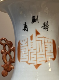 Vase en porcelaine de Chine qianjiang cai, sign&eacute; Wang Xingli 汪興黎, 19/20&egrave;me