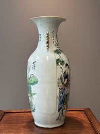 A Chinese famille rose vase, Yu Zhao 余钊 signed, 19/20th C.