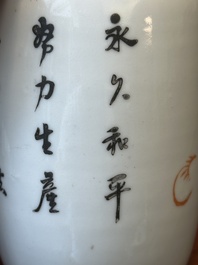 Een gevarieerde collectie Chinees qianjiang cai en ijzerrood gedecoreerd porselein, gesigneerd Liu Shuntai 劉順太, 19/20e eeuw