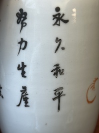 A varied collection of Chinese qianjiang cai and iron-red-decorated porcelain, signed Liu Shuntai 劉順太, 19/20th C.