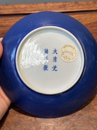 A Chinese monochrome powder-blue plate, Guangxu mark and of the period