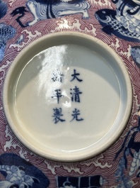 Een Chinese blauw-witte en rose-ge&euml;mailleerde kom met 'Acht Onsterfelijken', Guangxu merk en periode