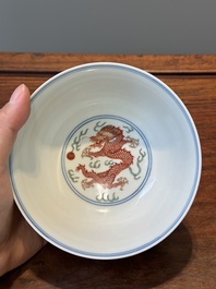 A Chinese wucai 'dragon and phoenix' bowl, Daoguang mark and of the period