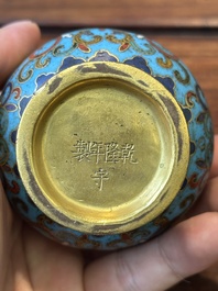 Petit vase de forme bouteille en &eacute;maux cloisonn&eacute;s &agrave; d&eacute;cor de rinceaux de lotus, Chine, marque et &eacute;poque de Qianlong