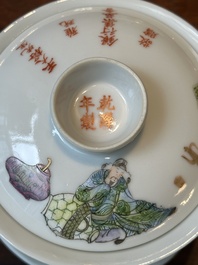 Four Chinese famille rose covered bowls, three with saucers and a 'dragon' bowl, signed Wang Darong 王大榕, 19/20th C.