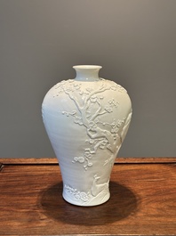 Vase de forme 'meiping' en biscuit &eacute;maill&eacute; blanc monochrome, sign&eacute; Wang Bingrong 王炳榮, Chine, 19/20&egrave;me