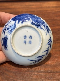 Coupe en porcelaine de Chine 'Bleu de Hue' pour le Vietnam, marque nội phủ thị nam 內府侍南, 18&egrave;me