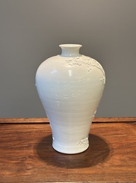 Vase de forme 'meiping' en biscuit &eacute;maill&eacute; blanc monochrome, sign&eacute; Wang Bingrong 王炳榮, Chine, 19/20&egrave;me