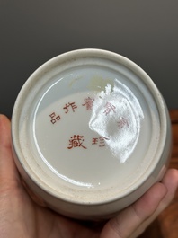 A Chinese famille rose 'Zhong Kui 鐘馗' vase, signed Yu Xianbin 余賢賓, Qianlong mark, dated 1945