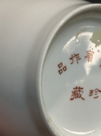 Een Chinese famille rose vaas met 'Zhong Kui 鐘馗', gesigneerd Yu Xianbin 余賢賓, Qianlong merk, gedateerd 1945