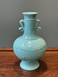 Een Chinese monochrome turquoise geglazuurde vaas met ruyi handgrepen, Qianlong merk, 19/20e eeuw