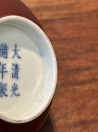 A pair of Chinese monochrome ruby-glazed bowls, Guangxu mark and of the period