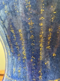 A pair of Chinese gilt-decorated powder-blue 'yenyen' vases with gilt bronze mounts, Kangxi