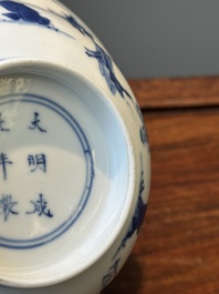 A Chinese blue and white bowl depicting playing boys and ladies with a mounted silver handle, Chenghua mark, Kangxi