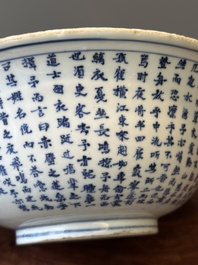 A Chinese blue and white 'Ode to the Red Cliff' bowl, Transitional period