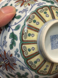 Bol en porcelaine de Chine doucai &agrave; d&eacute;cor de rinceaux de lotus, marque et &eacute;poque Qianlong