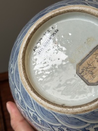Vase de type 'tianqiu ping' en porcelaine de Chine en bleu, blanc et rouge de cuivre &agrave; d&eacute;cor de dragons, 18&egrave;me