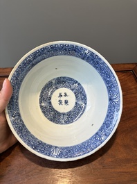 A Chinese blue and white 'Ode to the Red Cliff' bowl, Transitional period