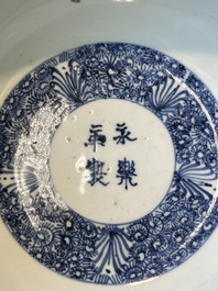 A Chinese blue and white 'Ode to the Red Cliff' bowl, Transitional period